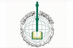 اتحادیه علمای مسلمان طرح «چشم‌انداز اسرائیل بزرگ» را محکوم کرد