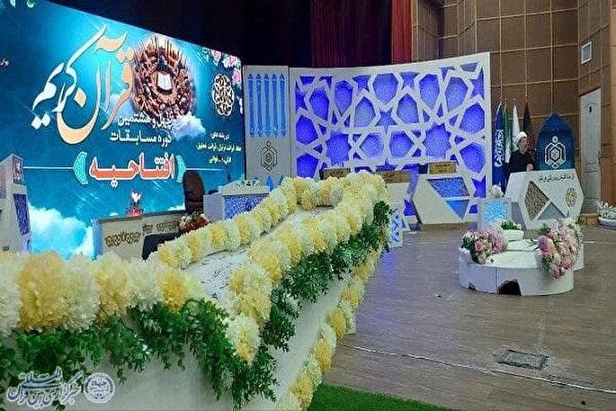 عکس | آئین افتتاحیه مرحله استانی مسابقات قرآن اوقاف در کرمانشاه