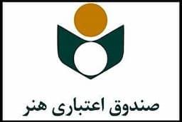 ثبت‌نام بیمه درمان تکمیلی ویژه فعالان فرهنگی و هنری