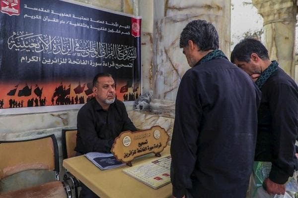 بهره‌مندی 300 هزار زائر از طرح تصحیح تلاوت اربعین
