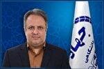 دبیر هیئت ممیزه جهاددانشگاهی منصوب شد