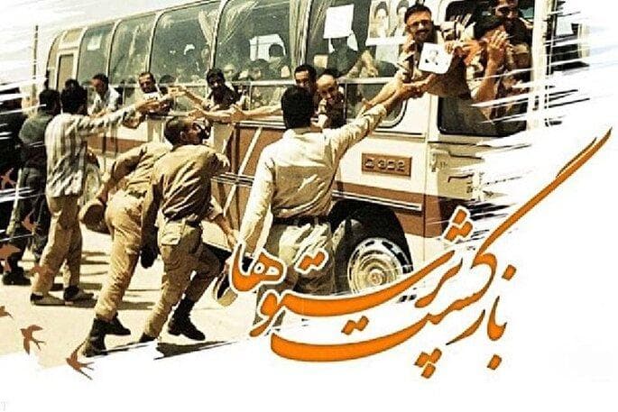 بازگویی خاطرات جبهه و اسارت؛ رسالتی که فراموش نمی‌شود