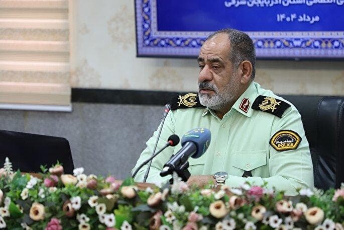 آذربایجان‌شرقی از امن‌ترین استان‌های کشور است