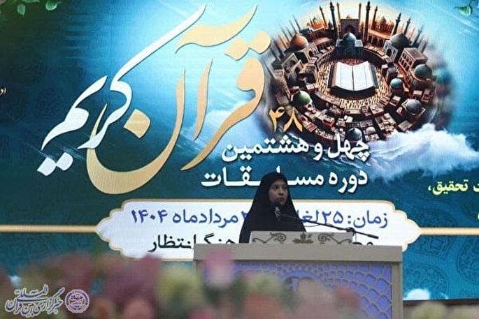 نتایج مرحله استانی مسابقات قرآن اوقاف کرمانشاه در بخش بانوان  اعلام شد
