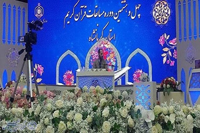 عکس | آغاز مرحله استانی مسابقات حفظ قرآن آقایان در کرمانشاه