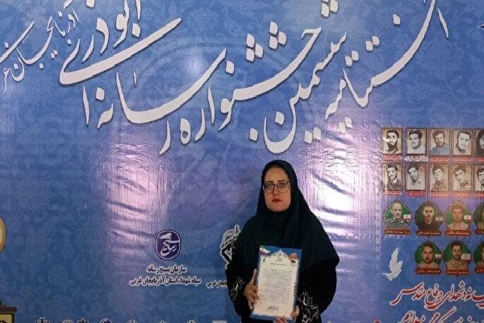 کسب رتبه برتر جشنواره ابوذر توسط خبرنگار ایکنا آذربایجان‌غربی