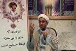 رضایت انسان به تقدیر الهی در کلام امام سجاد(ع)