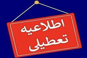 ادارات استان همدان شنبه تعطیل شد