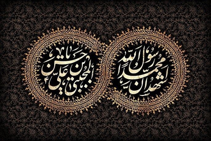 نگاهی به پیوند شهادت امام حسن مجتبی(ع) و نبی اکرم(ص)