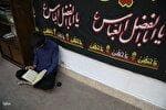 مرحله استانی چهل و هشتمین مسابقات سراسری قرآن کریم در رشته حفظ کل