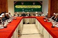 کنفرانس بین ‌المللی وحدت اسلامی 17 شهریور در تهران برگزار می‌شود