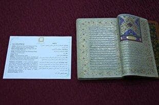 معرفی «زادالمعاد»؛ اثری ماندگار از میراث فقهی