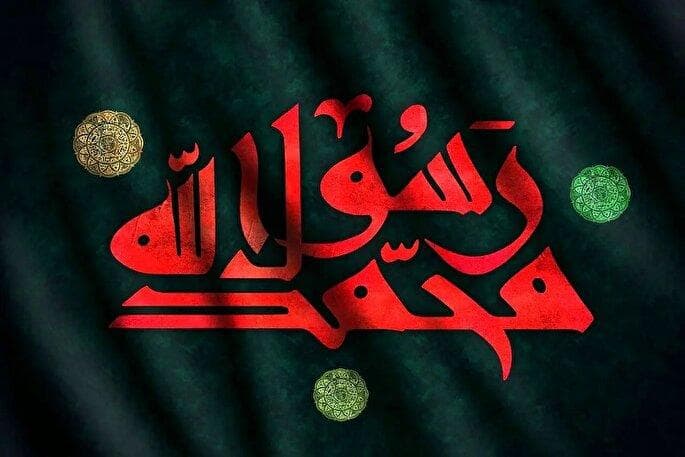 پیامبر اکرم(ص) ایجادکننده تمدن اسلامی است