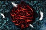 شماره جدید ﻧﺸﺮﯾﻪ مجازی «طلوع» در وصف سبط اکبر نبی منتشر شد