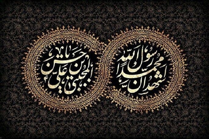رحلت پیامبر اعظم(ص) و شهادت امام حسن مجتبی(ع)؛ درس جاودانه صبر و رحمت