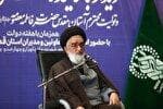اعتماد به مدیران مانع نظارت بر کار آنان نشود