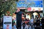 آیین سنتی چهارپایه خوانی در قم