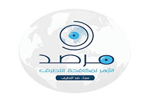 هشدار دیده‌بان الازهر نسبت به تبعیض علیه مسلمانان در اسپانیا