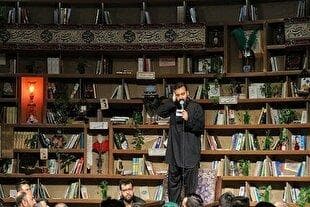 برپایی همنشینی «کتاب و هیئت»