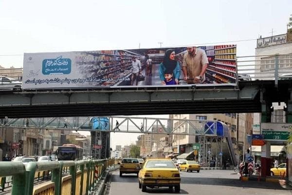 اکران فرهنگی «دولت کنار مردم» در سطح شهر