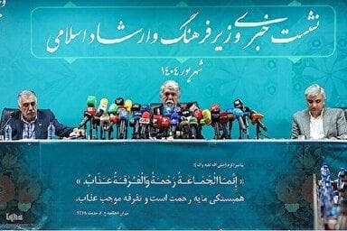 پایین بودن مصرف فرهنگی در سبد خانوار