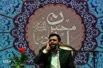 صوت | تلاوت حسین پورکویر از سوره‌‌های «آل عمران» و «کوثر»