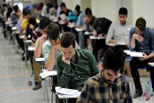 نتایج آزمون استخدامی آموزش و پرورش اعلام شد
