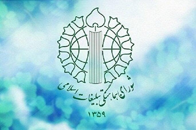 جزئیات مراسم بزرگداشت شهیدان رجایی و باهنر در لرستان اعلام شد