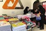 نهمین دوره «کمپین مداد نارنجی» در قم آغاز شد
