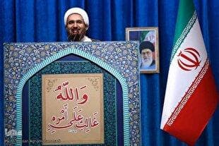 مسجد پایگاه رحمت و سنگر مقاومت است