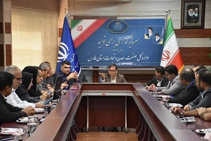 تدوین برنامه توسعه صنعتی فارس به تفکیک شهرستان‌ها