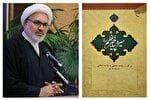 از جاهلیت تا تمدن اسلامی؛ بازخوانی تحول‌آفرینی پیامبر اعظم(ص)