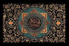 تداوم جریان اسلام حقیقی؛ دغدغه اصلی امام حسن عسکری(ع)