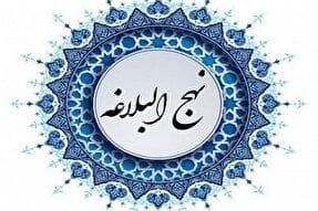 چهار عامل بدبختى انسان در کلام امیرالمؤمنین علی(ع)