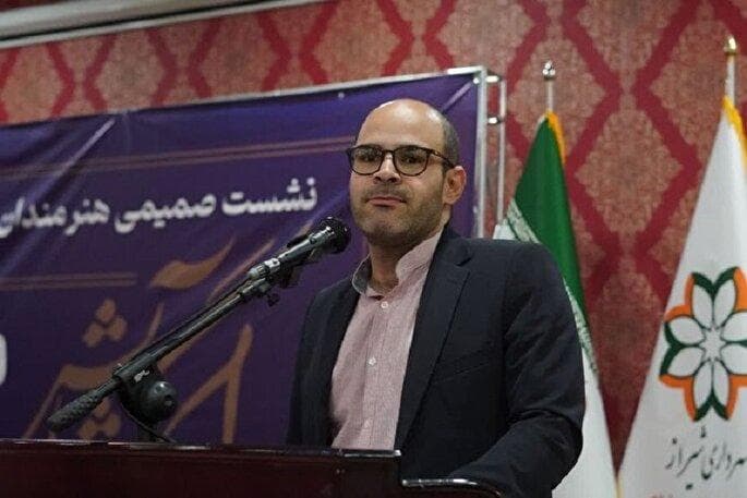 نمایش پیوند هنر و تعهد اجتماعی در شیراز