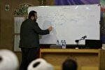 اختتامیه چهارمین دوره «شبهه‌شناسی، روش پاسخ و مواجهه» برگزار می‌شود