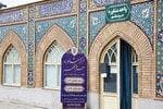 ارائه بیش از ۲ هزار مشاوره‌ تخصصی در حرم بانوی کرامت