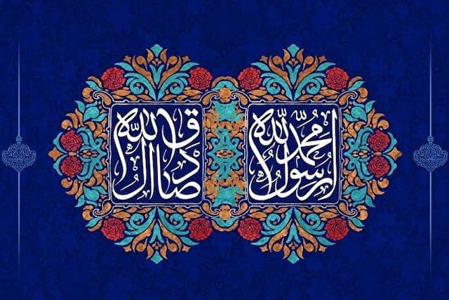 بررسی تطبیقی ولادت پیامبر(ص) و امام صادق(ع) در یک ماه