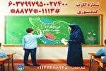 برگزاری جشن «عاطفه‌ها» در سوادکوه شمالی