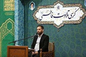 عکس | کرسی تلاوت فاطمی در سالروز آغاز امامت امام زمان (عج)