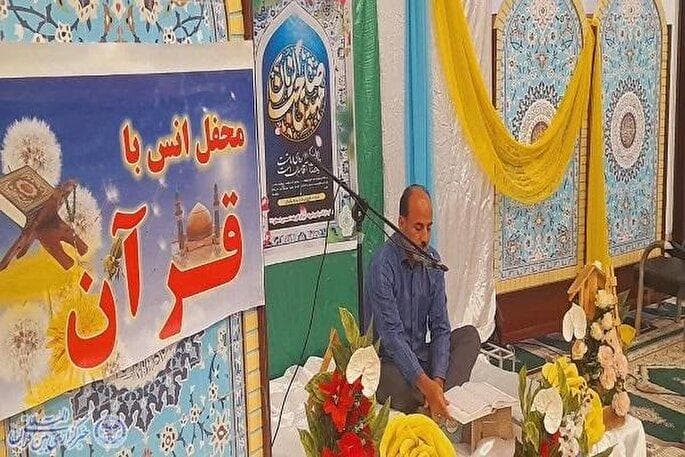 عکس | برپایی محفل انس با قرآن به مناسبت امامت امام زمان (عج)