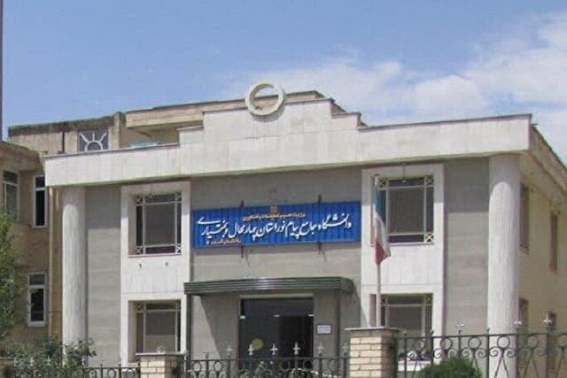 ظرفیت پذیرش دانشجو در دانشگاه‌ پیام‌نور چهارمحال‌وبختیاری به ۲۹۱۰ نفر رسید