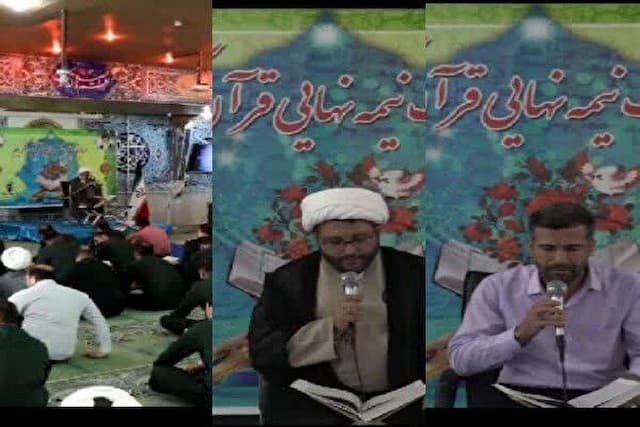 برگزاری مسابقات نیمه نهایی قرآن و اذان در سپاه قمر بنی هاشم(ع) چهارمحال‌و‌بختیاری