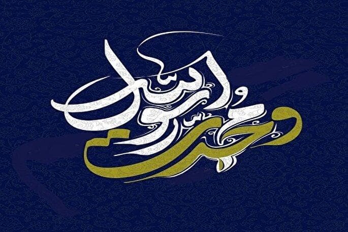 پویش ملی «مثل پیامبر(ص)» همزمان با هفته وحدت در کرمانشاه آغاز می‌شود