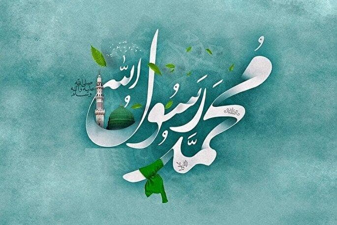 سیره اخلاقی پیامبراکرم(ص) به نقل از امام حسین(ع)
