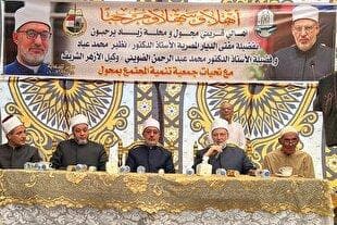 دارالقرآن جدید در مصر افتتاح شد + عکس