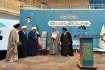 همایش فرهیختگانی عالم تمدن‌ساز آذربایجان‌غربی
