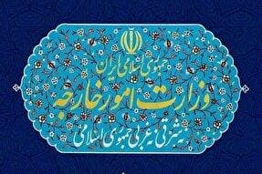 رد ادعاهای نادرست مندرج در بیانیه نشست وزرای خارجه اتحادیه عرب