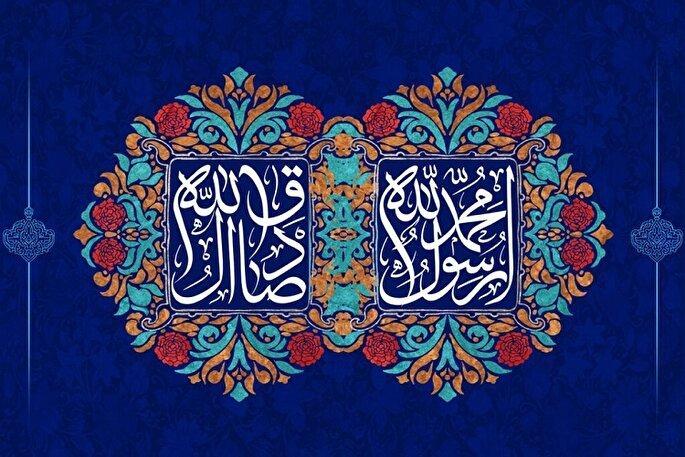 پیامبر رحمت و امام صادق(ع)؛ معماران امت واحده و بنیان‌گذاران عقلانیت اسلامی