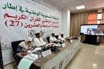 برپایی هفته ملی قرآن در استان «بومرداس» الجزایر